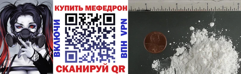 Наркошоп купить ГАШ  А ПВП  COCAIN  Мефедрон  Канабис  Нягань