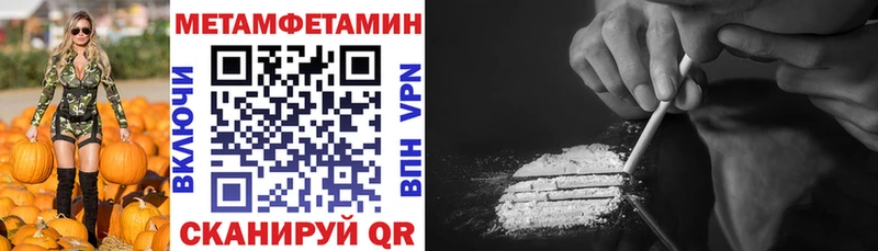 Купить Нягань АМФЕТАМИН VHQ