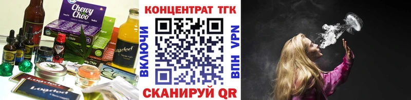 Еда ТГК конопля  Купить закладки  Нягань 
