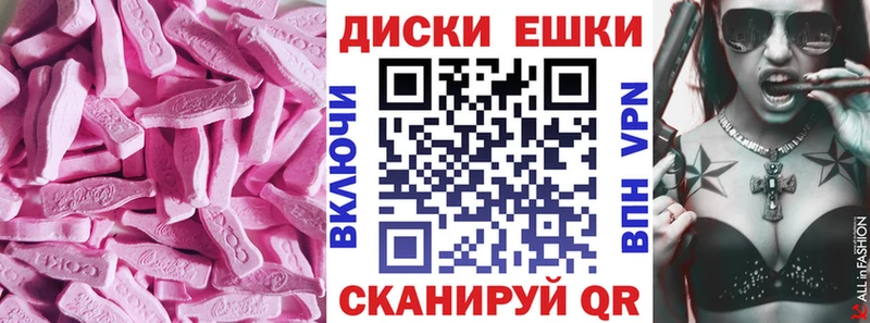 Ecstasy 280мг  Купить где  Нягань 