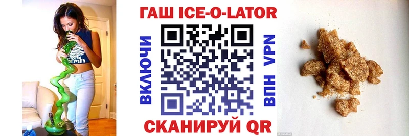 ГАШИШ Premium Нягань