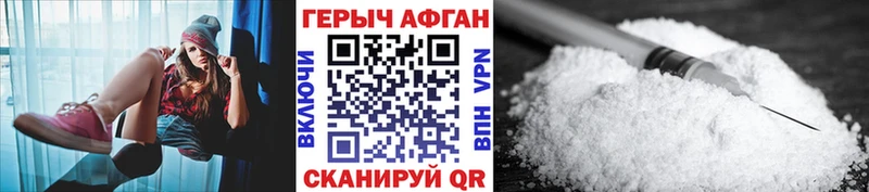 Купить где  Нягань  Героин VHQ 