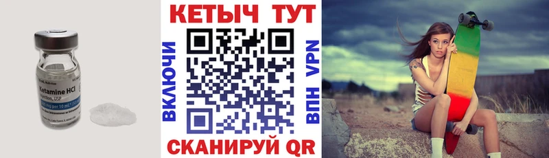 Купить закладки  Нягань  КЕТАМИН ketamine 