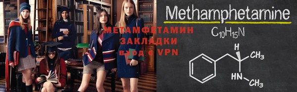 ECSTASY Горняк