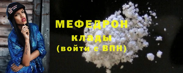 PSILOCYBIN Горно-Алтайск