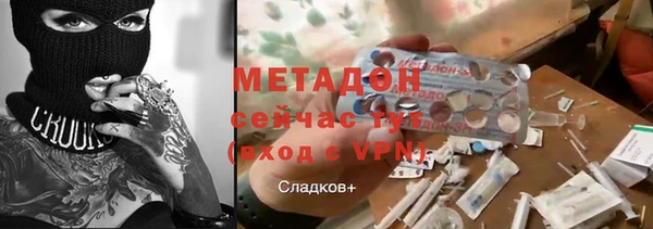 PSILOCYBIN Горнозаводск