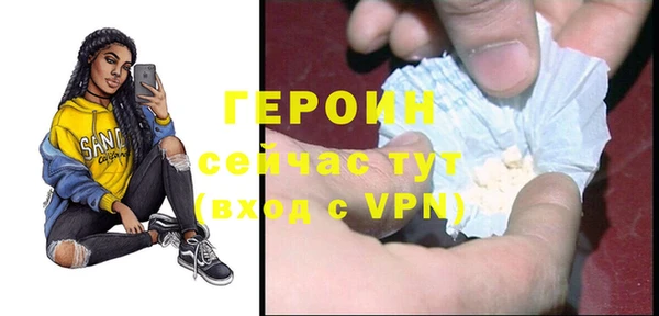ECSTASY Горняк