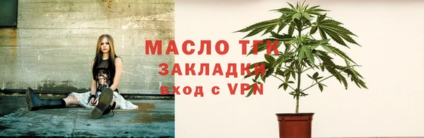 PSILOCYBIN Горно-Алтайск