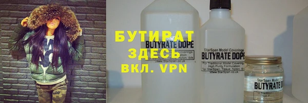 ECSTASY Горняк