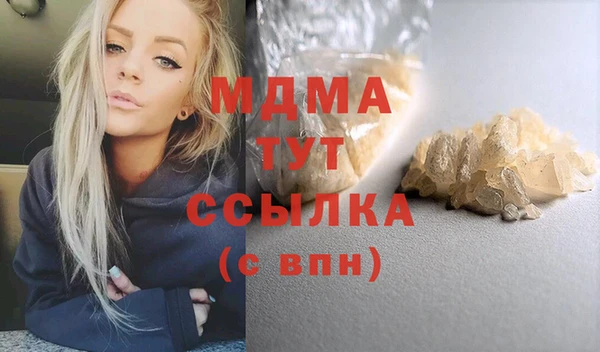 PSILOCYBIN Горнозаводск