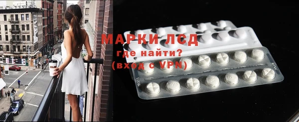 ECSTASY Горняк