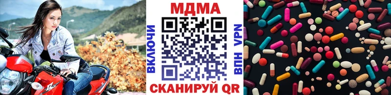Купить закладки Нягань MDMA молли