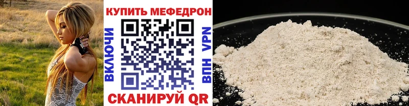 Купить где  Нягань  Мефедрон mephedrone 