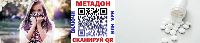 Купить закладки  Нягань  МЕТАДОН белоснежный 