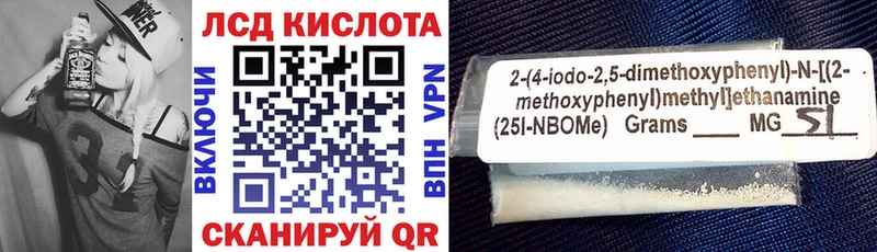 Купить закладки  Нягань  Марки NBOMe 1500мкг 