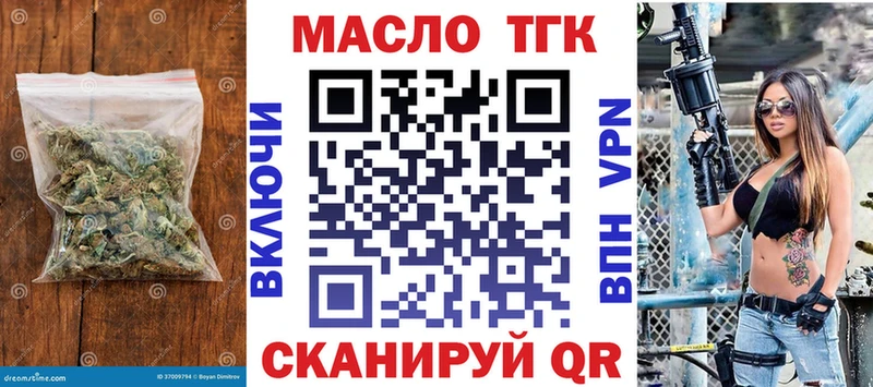 Купить  Нягань  Дистиллят ТГК вейп 