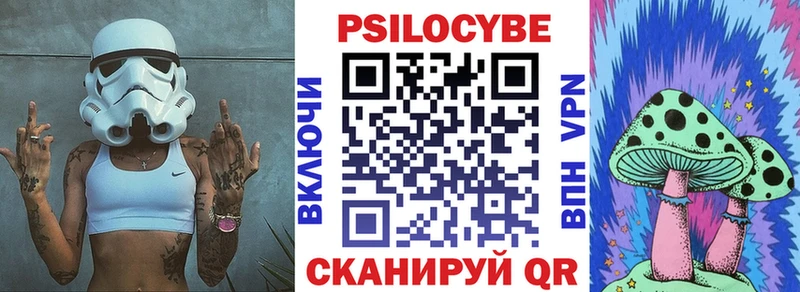 Купить где  Нягань  Галлюциногенные грибы Cubensis 